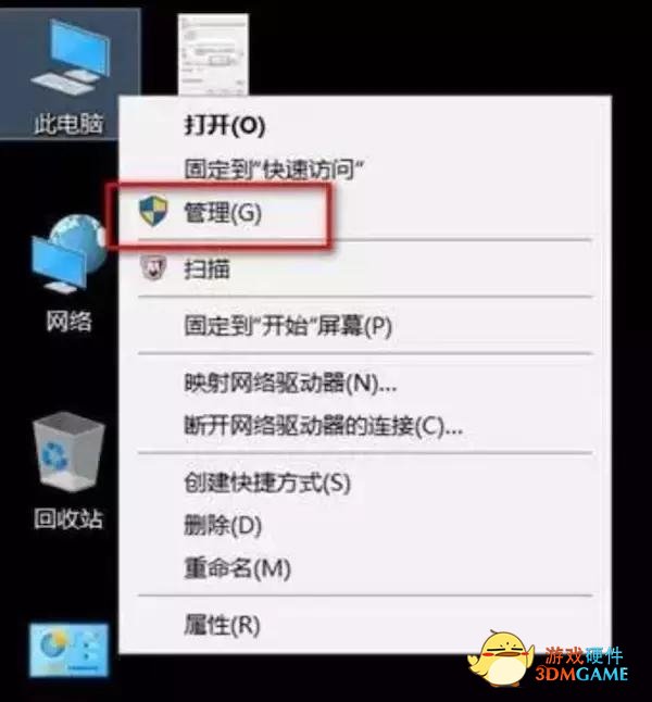 一分钟告诉你 如何鉴别二手电脑和翻新机