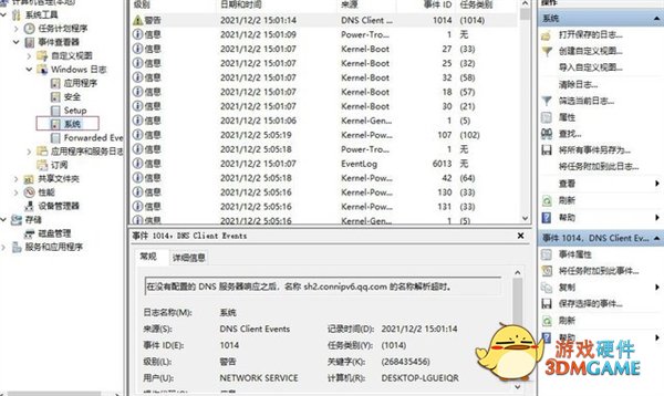 一分钟告诉你 如何鉴别二手电脑和翻新机