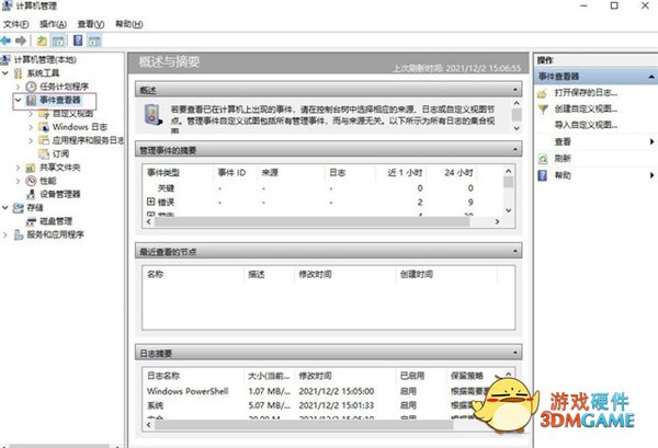 一分钟告诉你 如何鉴别二手电脑和翻新机