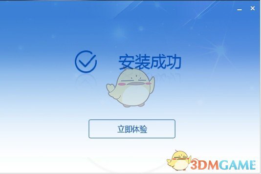 新疆自然人电子税务局扣缴端v3.1.160