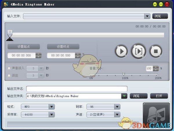 4Media Ringtone Maker 2.0.5