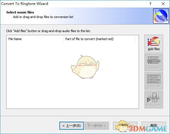 Convert To Ringtone Wizard 1.19.0