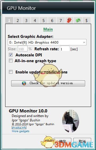 gpu monitor(显卡监视工具)v11.8