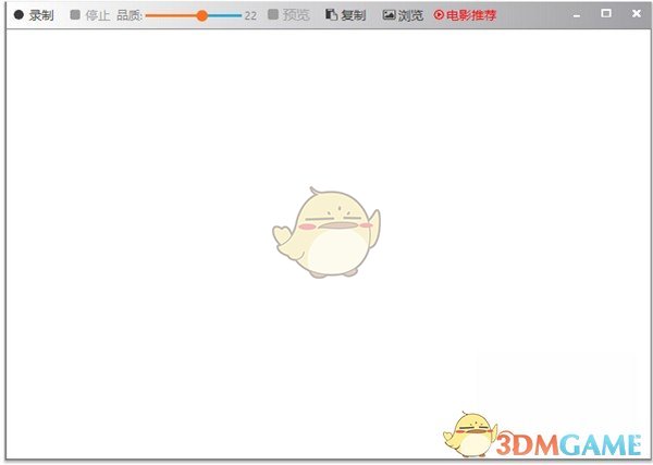 听书影屏幕录像工具v1.2.0.6