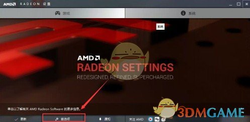 小咪梦幻桌面v2.0.0.0