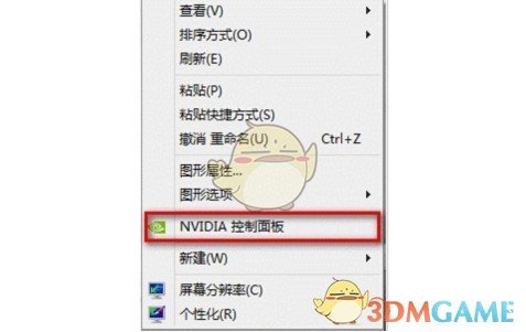 小咪梦幻桌面v2.0.0.0