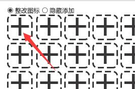 三叶整理助手v1.0