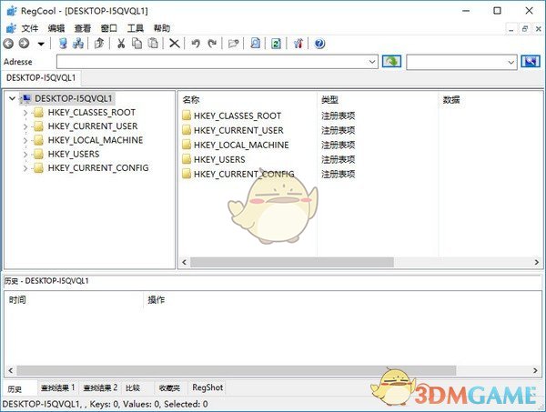 RegCool(高级注册表编辑器)v3.7.0.4.0