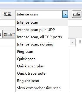 zenmap(端口漏洞扫描工具)v7.92