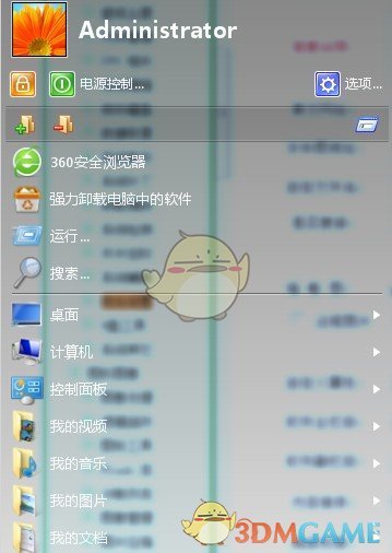 Classic Start Menu(开始菜单增强工具)v6.5