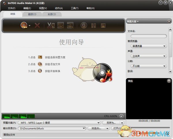 ImTOO Audio Maker 6.5.0