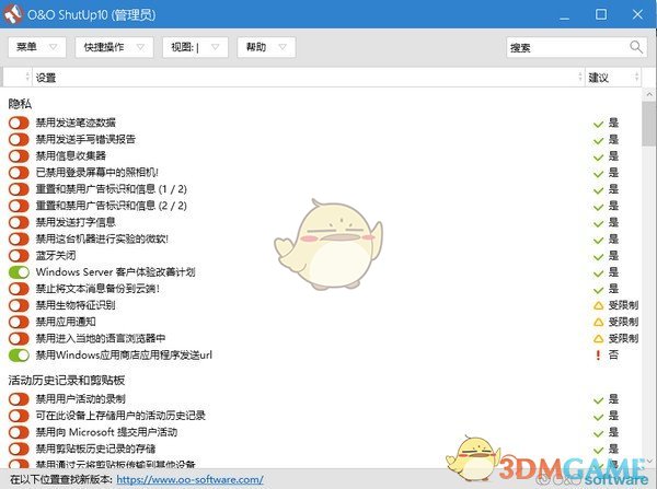 O&O ShutUp10v1.9.1426