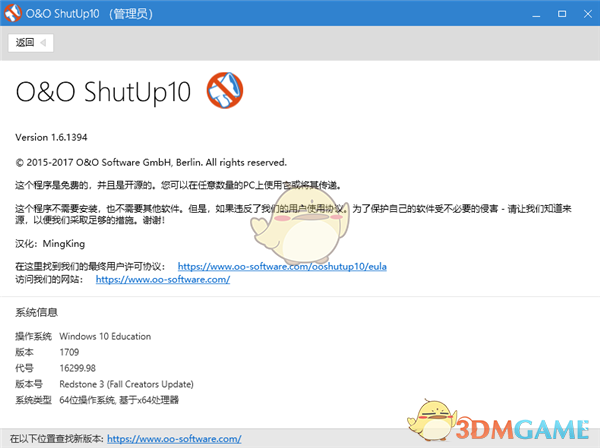 O&O ShutUp10v1.9.1426
