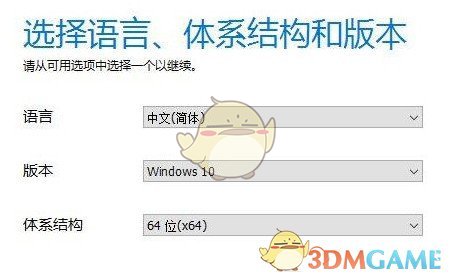 Win10系统升级工具v10.0