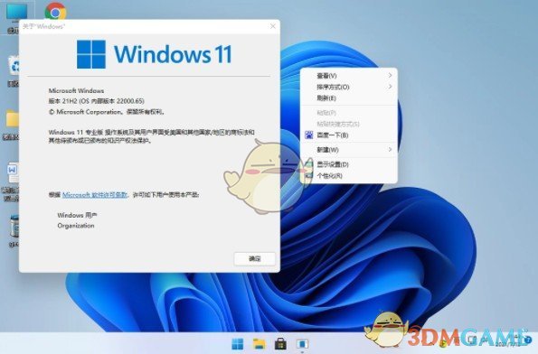 Win11右键菜单还原工具v1.0