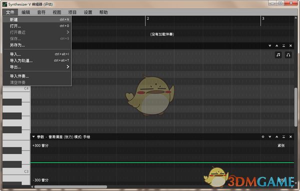 Synthesizer V 18.0.0