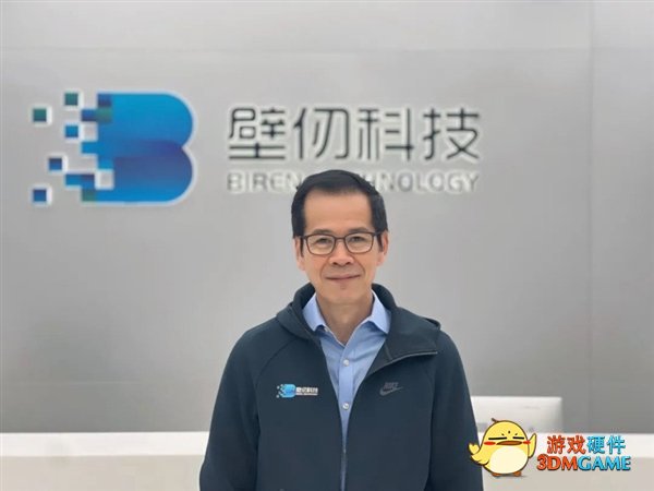 打造出国产7nm GPU！壁仞科技迎一员大将：原NVDIA高管杨超源入职