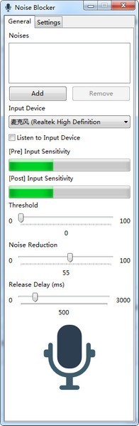 Noise Blocker 1.2.3