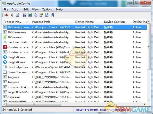 AppAudioConfig 1.01