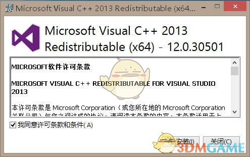 Microsoft Visual C++ 2015-2022V2022.1