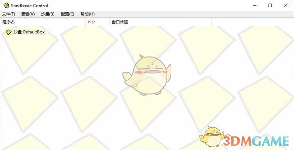 andboxie(沙盘软件)v5.55.8