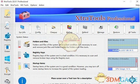 XtraTools Professional(系统优化工具)V22.0.1