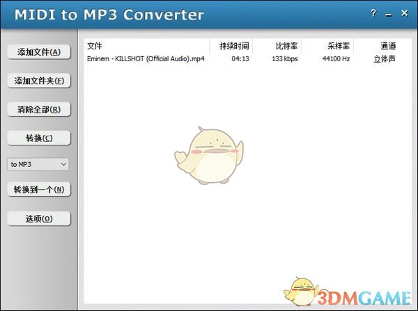 MIDI to MP3 Converter 3.3.927