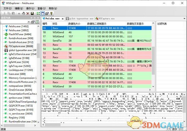ViPER4Windows1.0.5