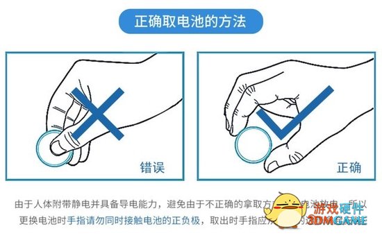 主板电池还能这么玩