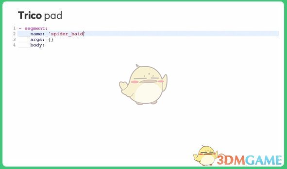 trico爬虫云原生v1.0