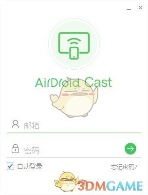 AirDroid Cast 1.1.2.0