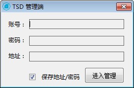Safety Consultant(网络验证程序)v1.0