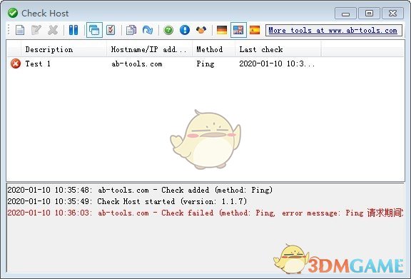 Check Host(网站时时监控工具)v1.1.7