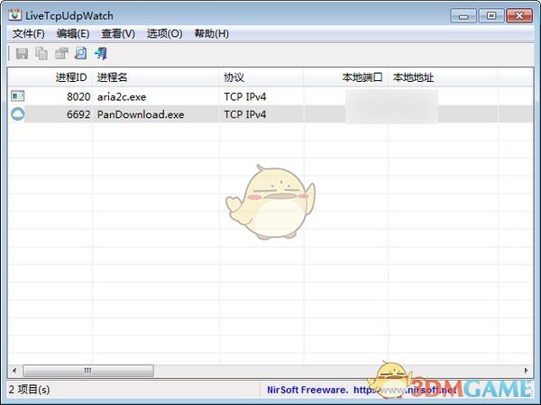 LiveTcpUdpWatch(TCP和UDP活动查看工具)v1.30