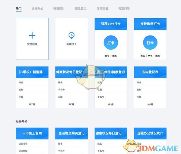 服务单监视器v1.0