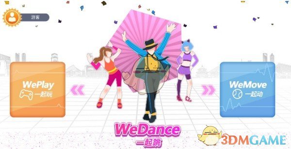 体感小助手 v1.5.2