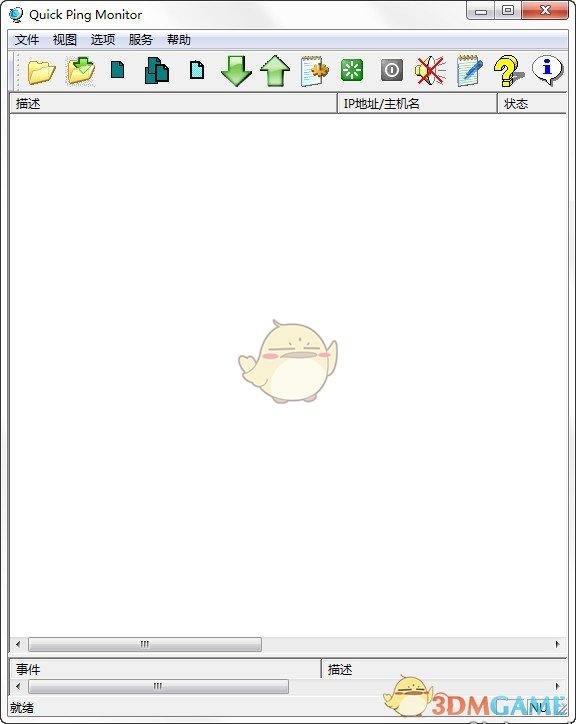 Quick Ping Monitor(图形化IP监视器)v3.2.0