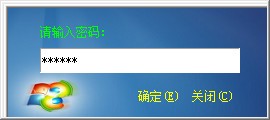 家长版上网监控拦截工具v2.0