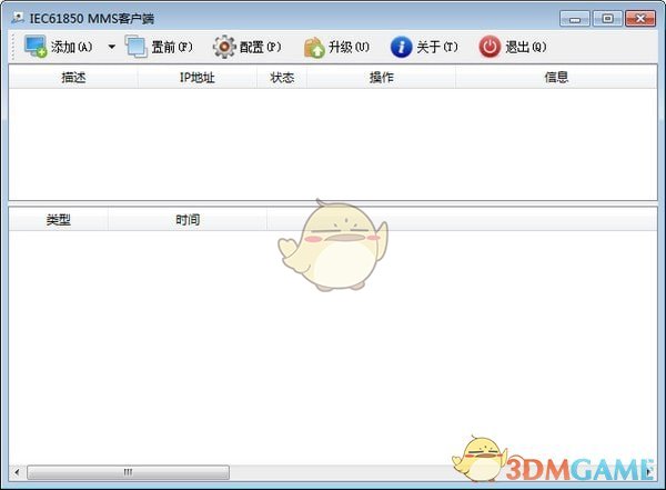IEC61850 MMS客户端v1.0.2