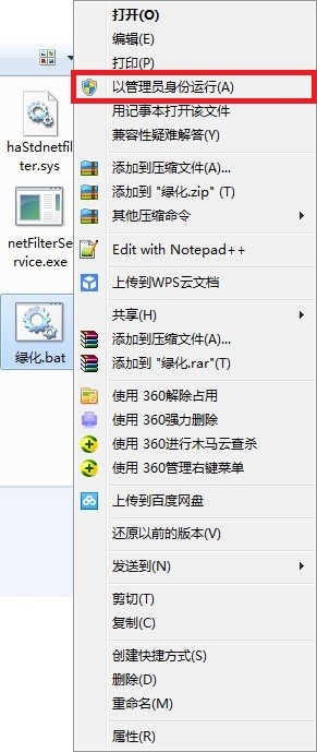 Http抓包神器(Http Analyzer v7)v7.6.4.50.8