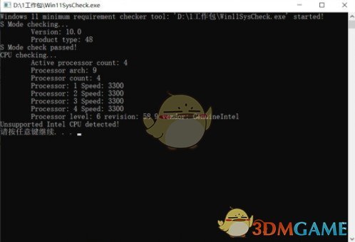 Win11SysCheck(微软Win11检测工具)v1.0
