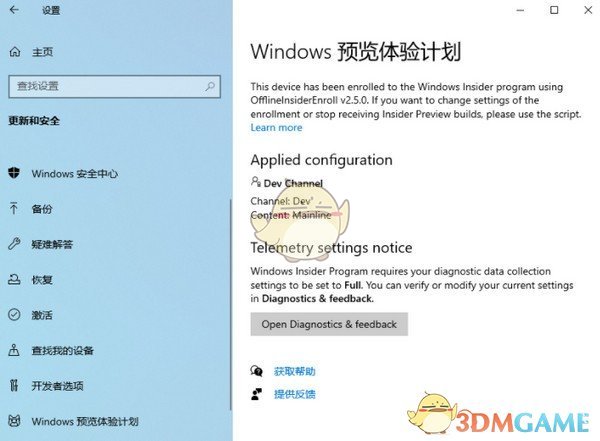 小马Win11升级助手v1.0