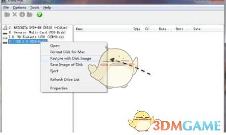 TransMac(dmg文件打开工具)v14.4