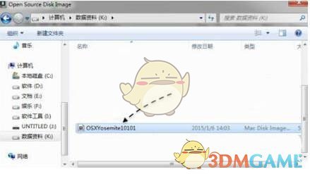 TransMac(dmg文件打开工具)v14.4