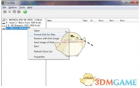 TransMac(dmg文件打开工具)v14.4