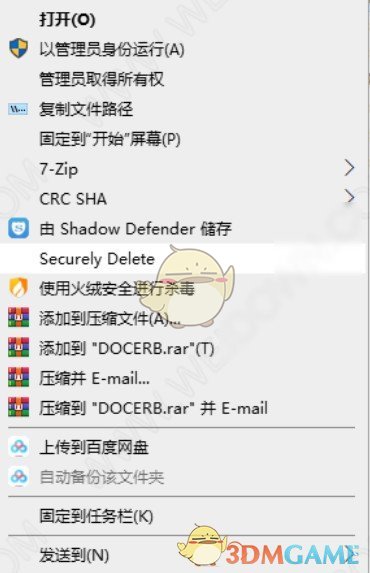 DeleteOnClick(右键永久删除)v2.6.3.0