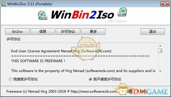  bin转ISO(WinBin2Iso)v5.33