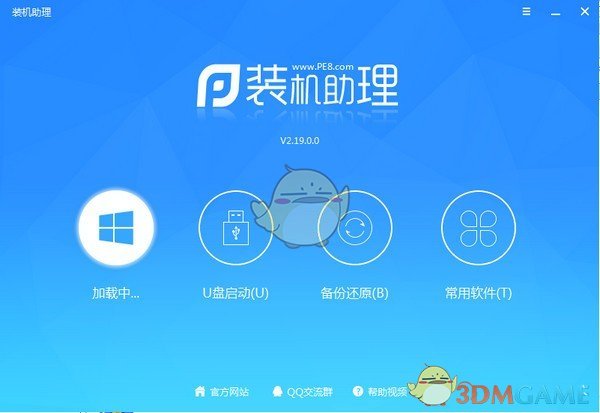 PE吧装机助理v2.105.0.0