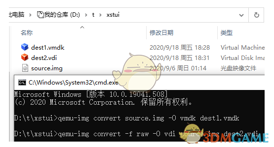 qemu-img(磁盘镜像格式转换工具)v2.3.0