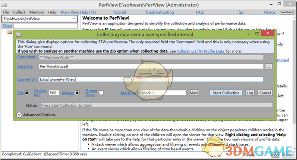 perfview(性能分析工具)v2.0.61